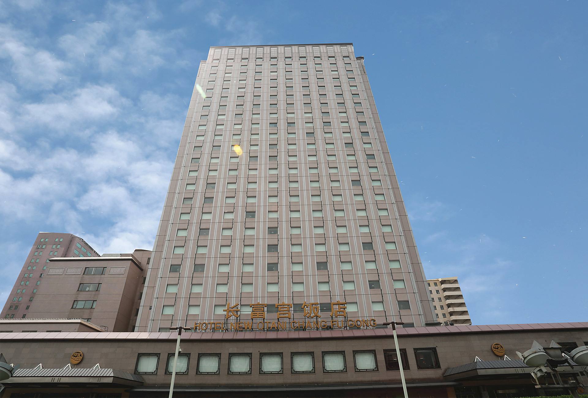 北京长富宫饭店