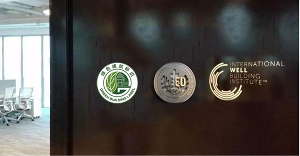 金马科技 中加集成 智能化 