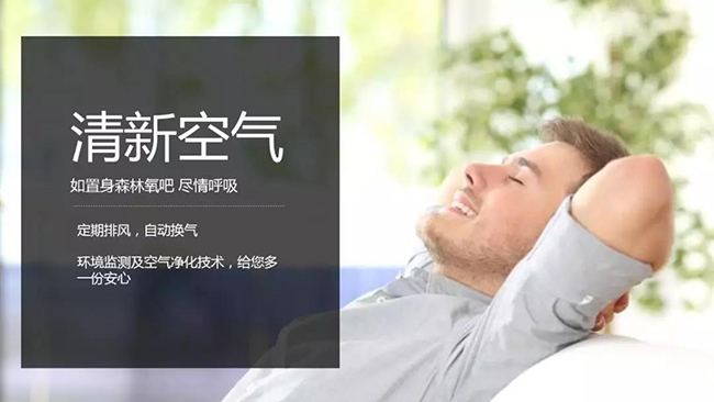 金马科技,智慧酒店,客控