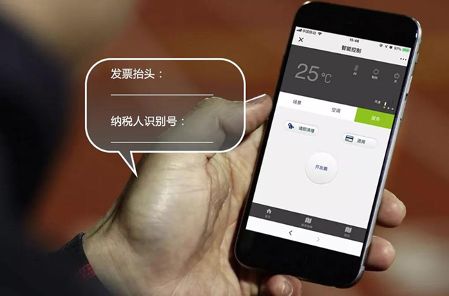 金马科技,智慧酒店,客控,酒店智能化