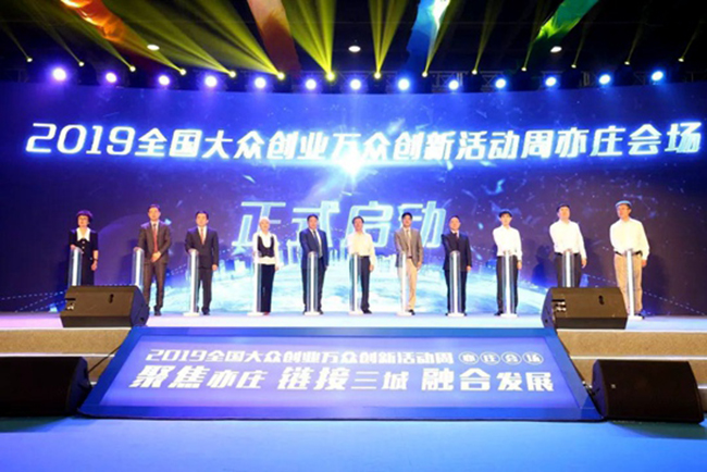 金马科技,智慧酒店,客控,智慧酒店整体解决方案