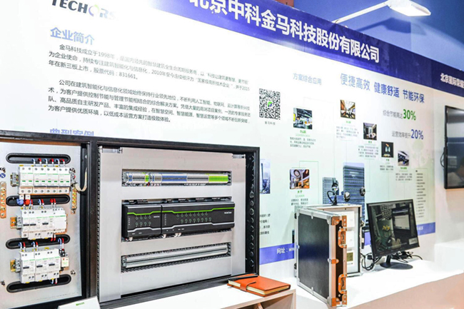 金马科技,智慧酒店,客控,智慧酒店整体解决方案