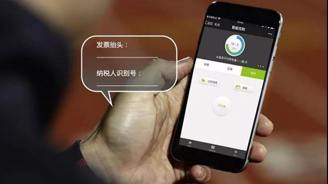 金马科技 ,酒店智能化 ,智能控制, 客房智能控制