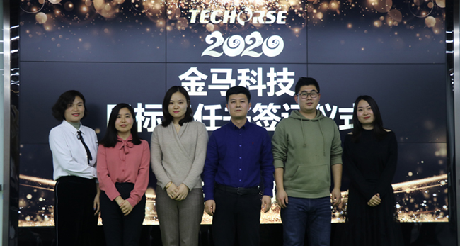 金马科技,客控,智能客房智能控制,智慧酒店,中加集成