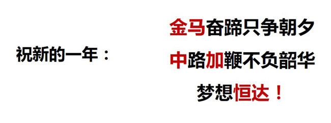 金马科技,客控,智能客房智能控制,智慧酒店,中加集成