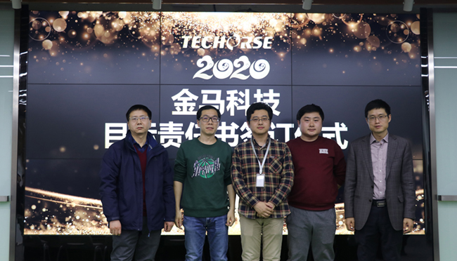 金马科技,客控,智能客房智能控制,智慧酒店,中加集成