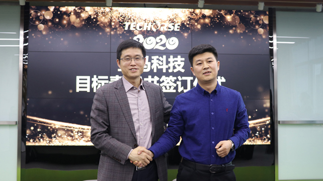 金马科技,客控,智能客房智能控制,智慧酒店,中加集成