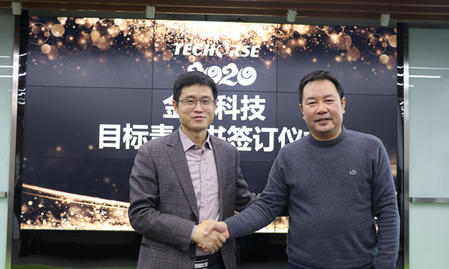 金马科技,客控,智能客房智能控制,智慧酒店,中加集成