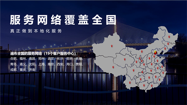 房控,客控系统,客房RCU,客房智能控制,酒店智能系统,酒店弱电系统,智慧酒店系统,酒店智能控制器,酒店自助入住系统,酒店智能门锁,智慧客房方案,无人酒店方案