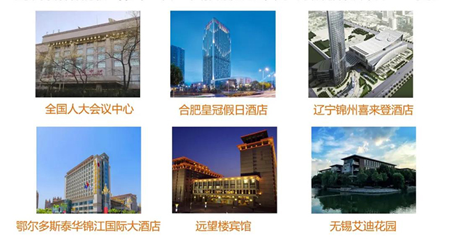 房控,客控系统,客房RCU,客房智能控制,酒店智能系统,酒店弱电系统,智慧酒店系统,酒店智能控制器,酒店自助入住系统,酒店智能门锁,智慧客房方案,无人酒店方案